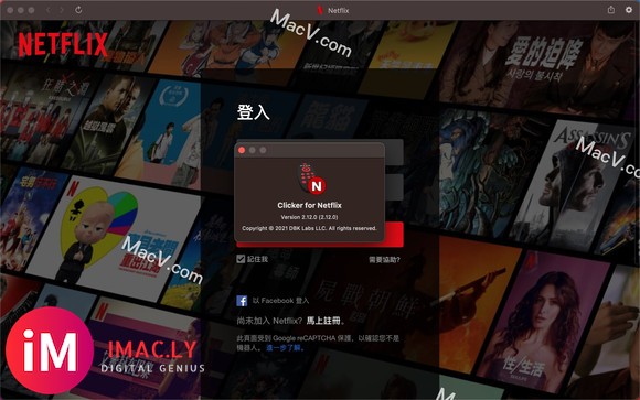 Netflix Mac(奈飞客户端) v2.12.0激活版-1.jpg