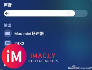 更新完Mac os 14 sonoma之后,homepod mini用不了。-1.jpg