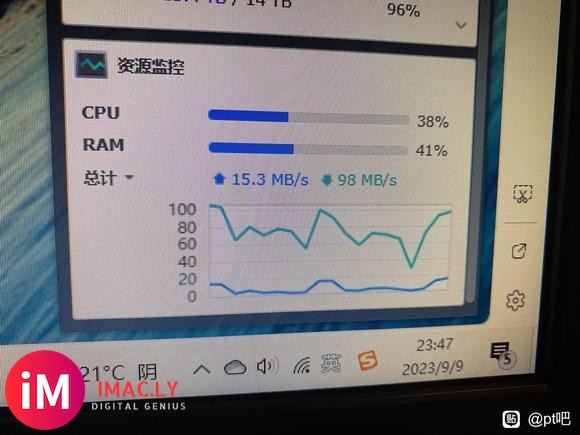 【20230910】给下载盘装了m2缓存之后-5.jpg