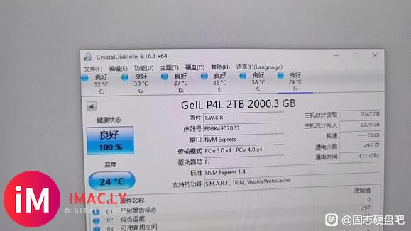 俩根PCIE4.0的m2 读取速度不正常?用的是cd-2.jpg