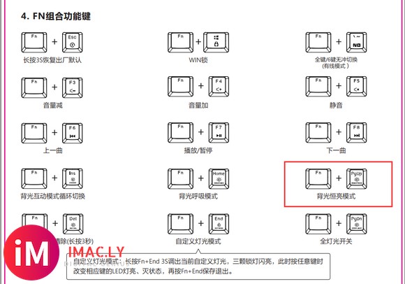 萌新求教黑峡谷X3蓝牙休眠间隔多久-3.jpg