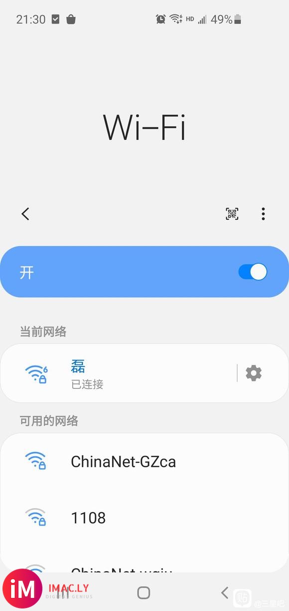 wifi6挺强啊-1.jpg