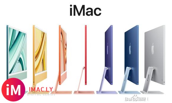 苹果M3芯片iMac 24英寸正式发布,性能跨越式提升,价格不变-3.jpg