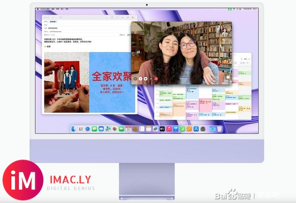 苹果M3芯片iMac 24英寸正式发布,性能跨越式提升,价格不变-4.jpg