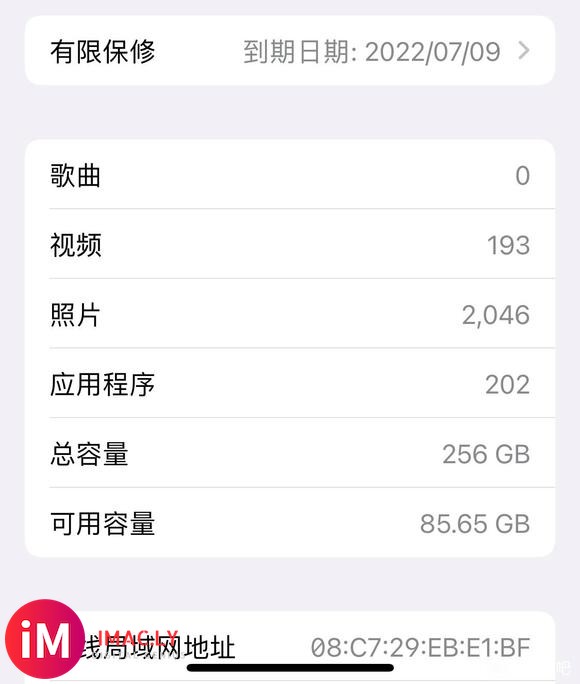 12Pro Max小半年掉了百分之1正常吗?#iPhone##-1.jpg