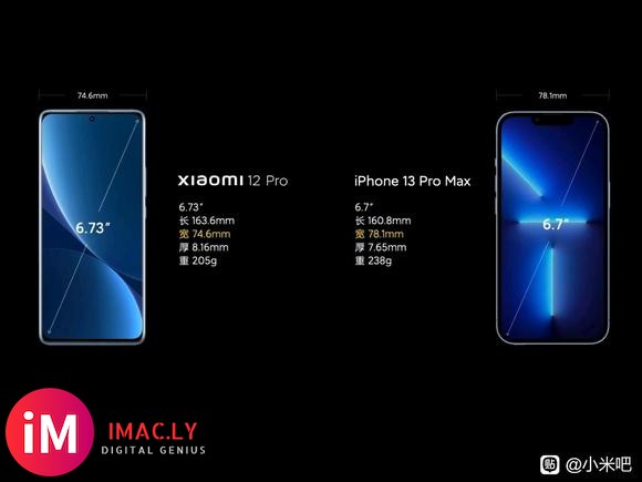 小米12 Pro对标iPhone 13 Pro Max-1.jpg