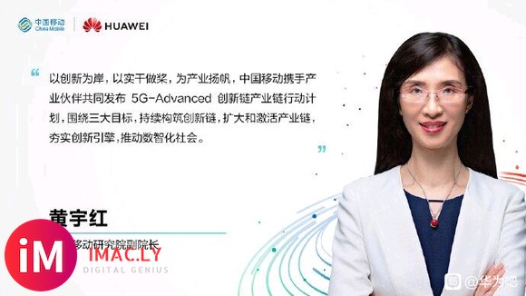 5G-Advanced行动计划 正式发布啦-5.jpg