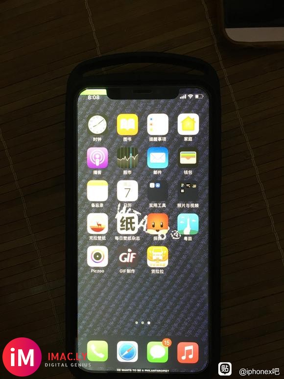 请问大家你们的iphone x 屏幕有出现过这种状况吗-1.jpg