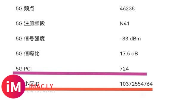 我这里3个小区的5G基站信号打架-2.jpg