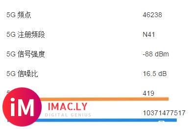 我这里3个小区的5G基站信号打架-3.jpg