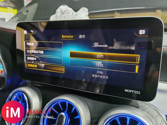 奔驰GLC43改装OLED旋钮、小柏林、旋转高音-南方星合改装-8.jpg