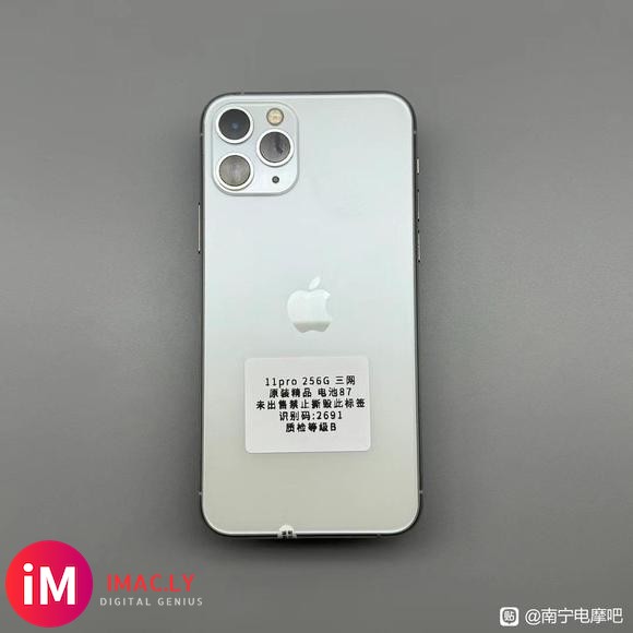 优势iPhone11pro 256G国行?1999 爱思全绿 完美97新 电池?100%-1.jpg