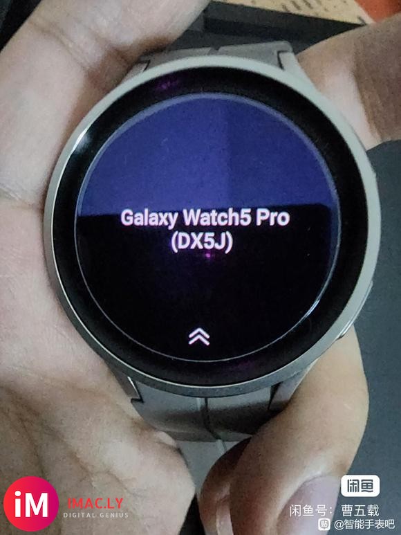 三星Galaxy Watch5 Pro 99新在保，一个月不到-4.jpg