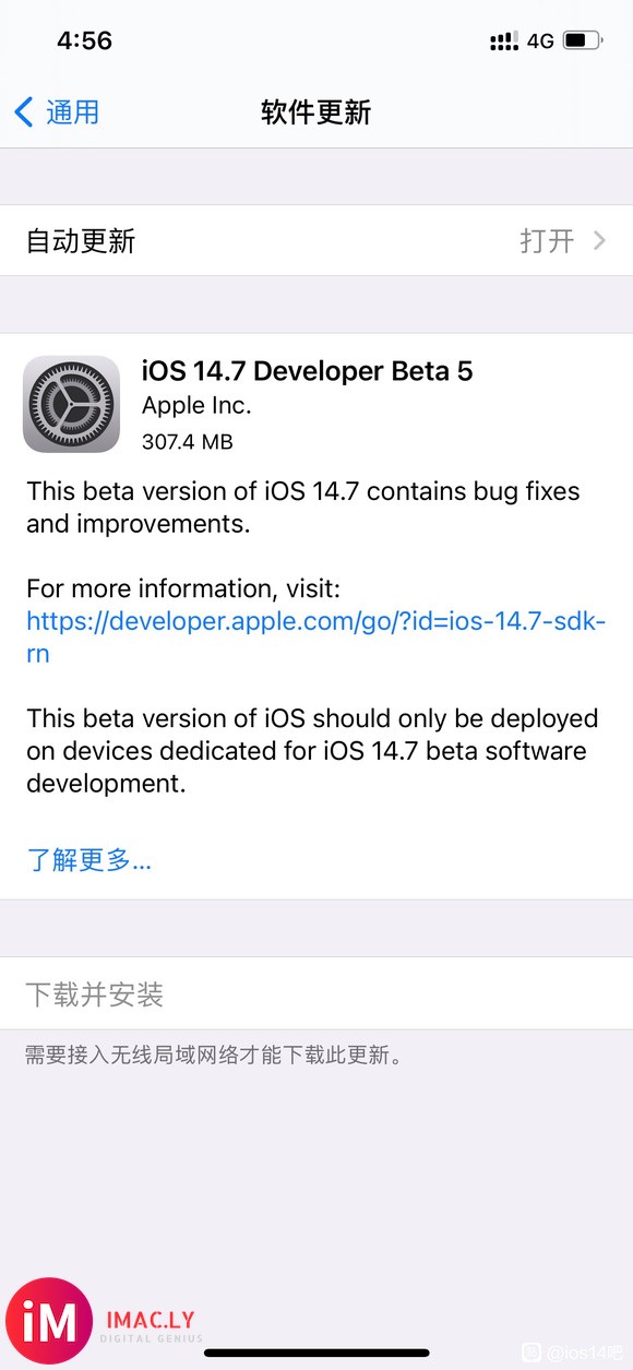 【21-07-09】【IOS14】14.7B5来了-1.jpg