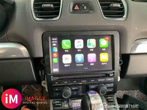 保时捷718改装升级无线Carplay 倒车影像 氛围灯-1.jpg