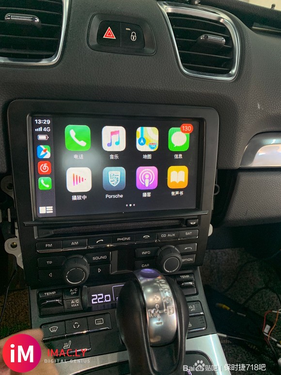 保时捷718改装升级无线Carplay 倒车影像 氛围灯-2.jpg