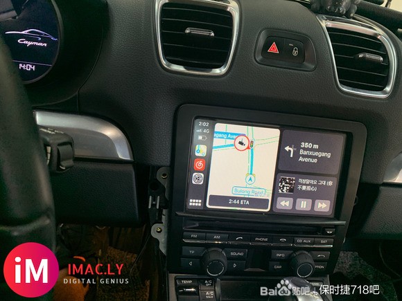 保时捷718改装升级无线Carplay 倒车影像 氛围灯-4.jpg