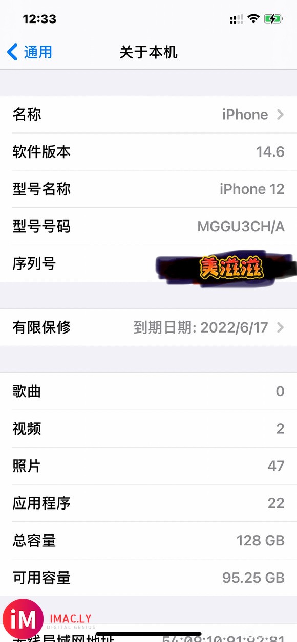 【21-07-09】【IOS14】苹果12   ios14.6  使用感受-1.jpg