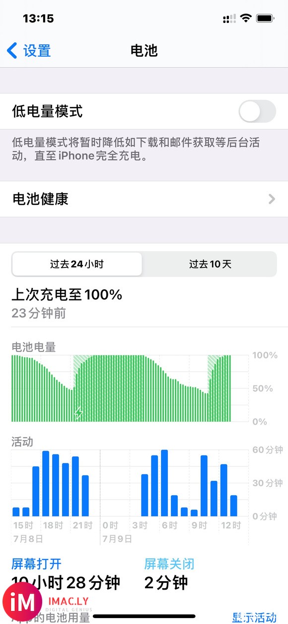 【21-07-09】【IOS14】苹果12   ios14.6  使用感受-2.jpg