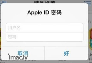 如何重新注册APPLE ID密码-1.jpg