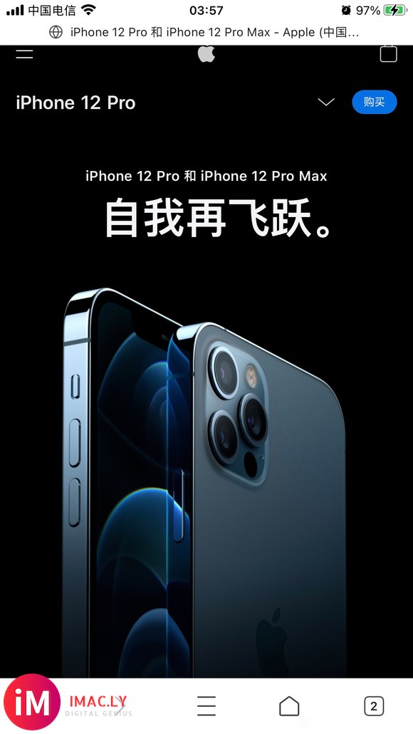 iPhone12Pm用户进,关于游戏能否开最高画质-2.jpg