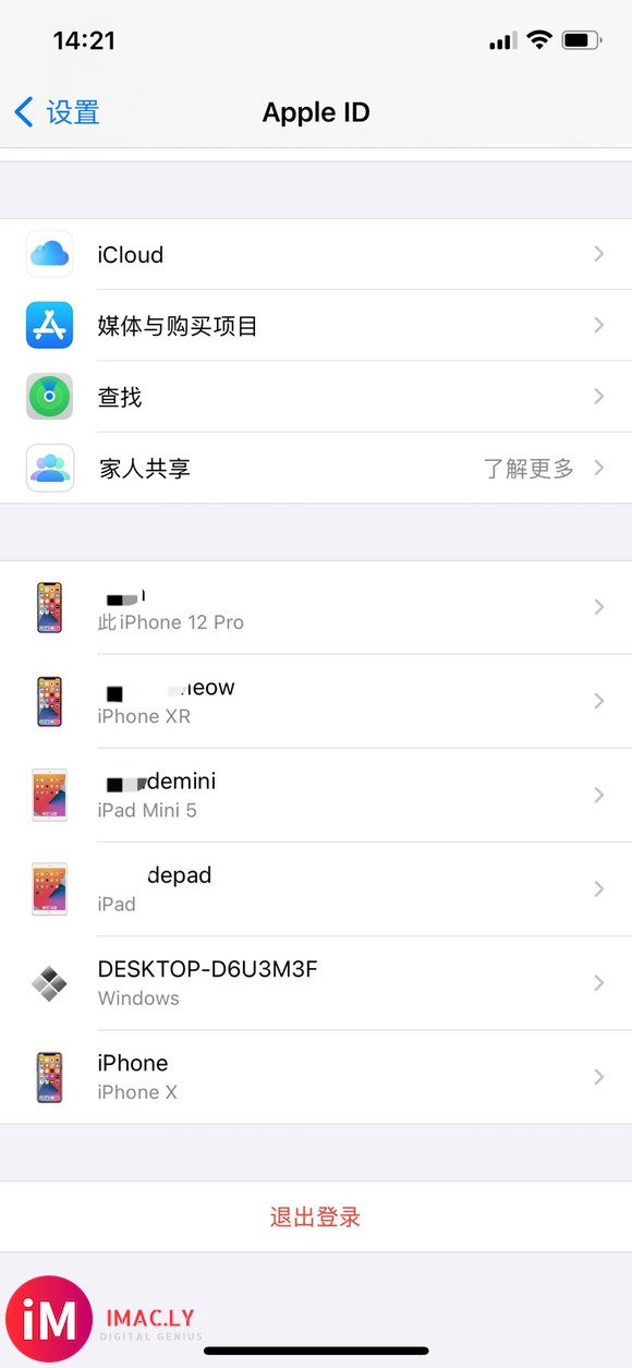 iPhone12Pm用户进,关于游戏能否开最高画质-1.jpg