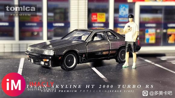 SKYLINE HT 2000 TURBO RS-2.jpg