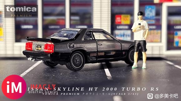 SKYLINE HT 2000 TURBO RS-4.jpg