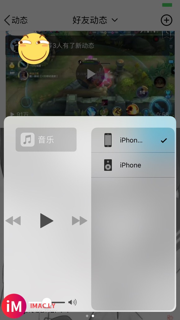 【21-07-09】【IOS14】请问各位大佬,这个事是iOS几系统的控制中心呢-2.jpg