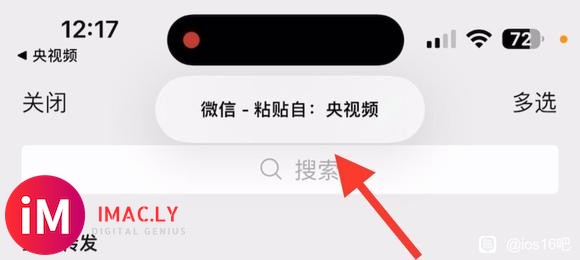 难怪ios16的bug这么多,就是这种没脑子的sx多了。-2.jpg