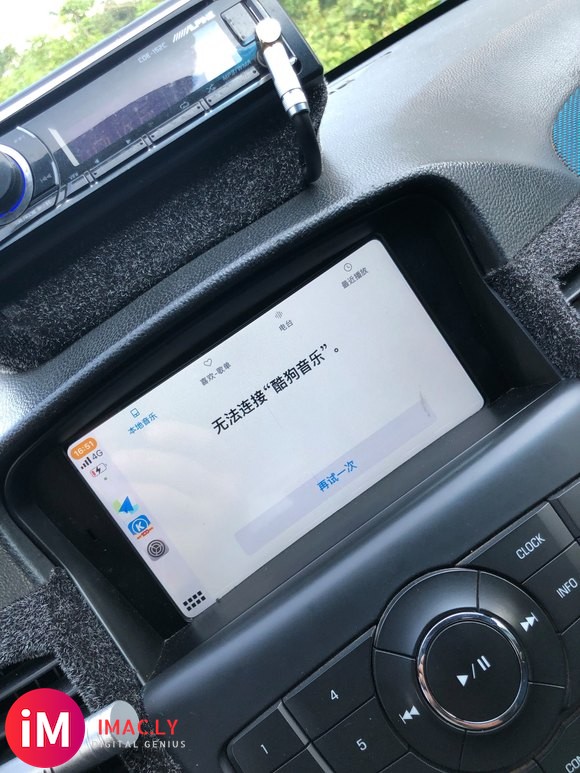 水果X,今天刚升的ios15,然后车机carplay就连接不-1.jpg