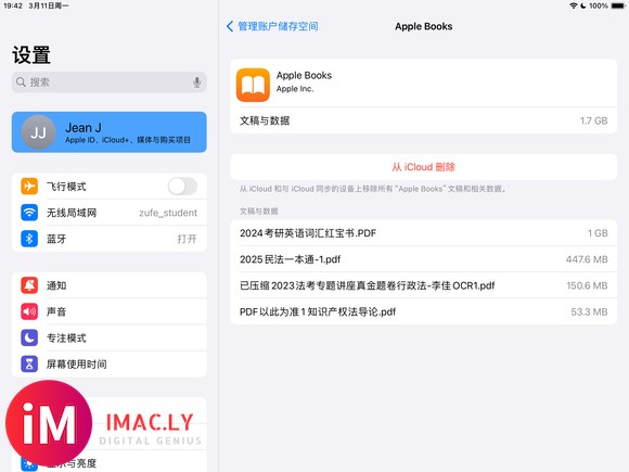 急救！iPad备份后切了别人的号，登回来发现图书里面的书不见了！-1.jpg