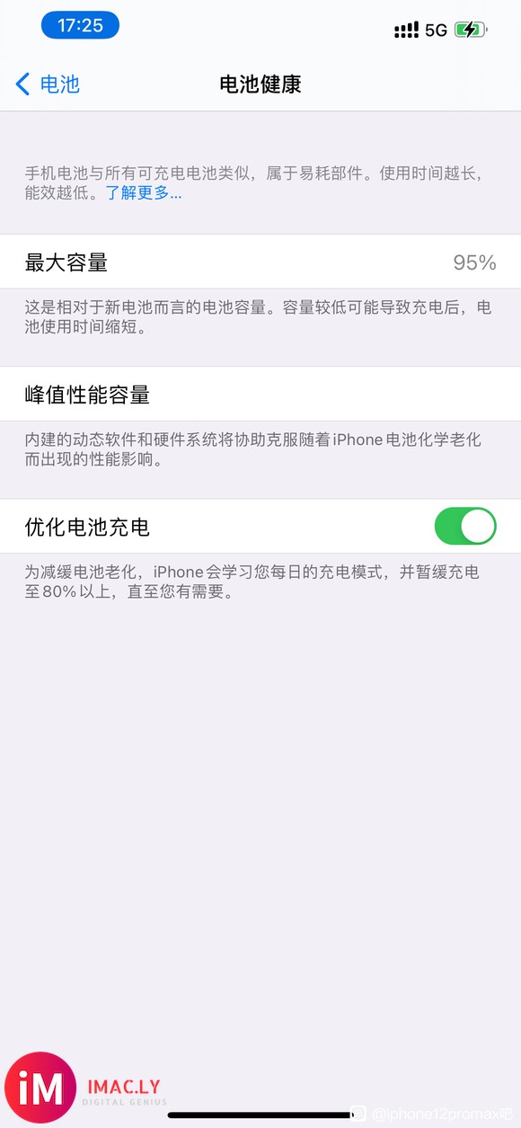 iPhone12 pro max 充电什么也不干就发烫-1.jpg