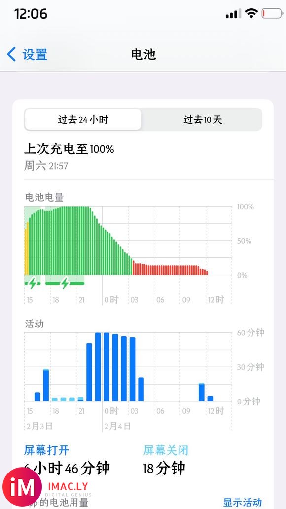 旧时代的王者iPhone8plus，2024年还能再战吗？-2.jpg