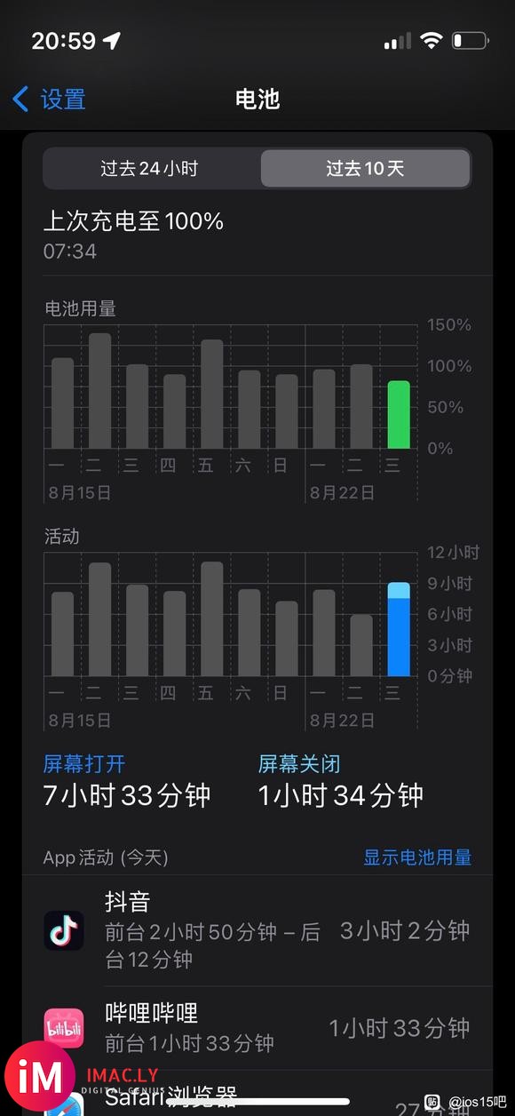 15.4正式养老,机型SE3-2.jpg