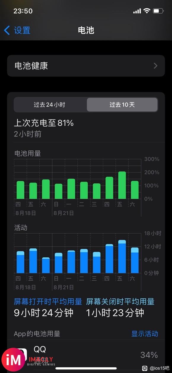 15.4正式养老,机型SE3-1.jpg