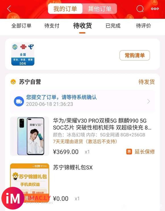 那些说iPhone11，V30Pro刺眼的，基本都是二手买进的-1.jpg