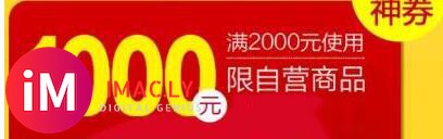 【吧主推荐】京东自营vivox60减1000·元-券-+耳机-24·期免·息-1.jpg