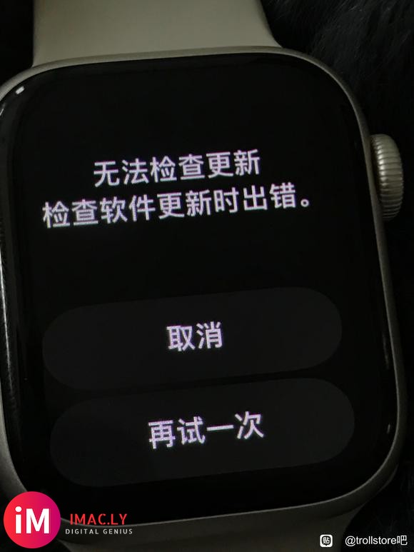 watchOS10升级不了-3.jpg