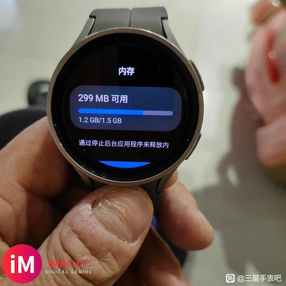 Galaxy  watch 5Pro 老是自动内存不足 耗电快-1.jpg