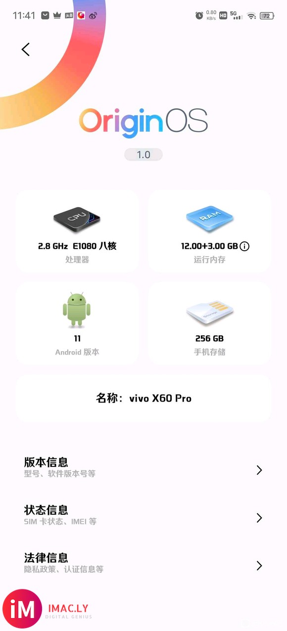 vivoX60pro手机出现的各种问题-2.jpg