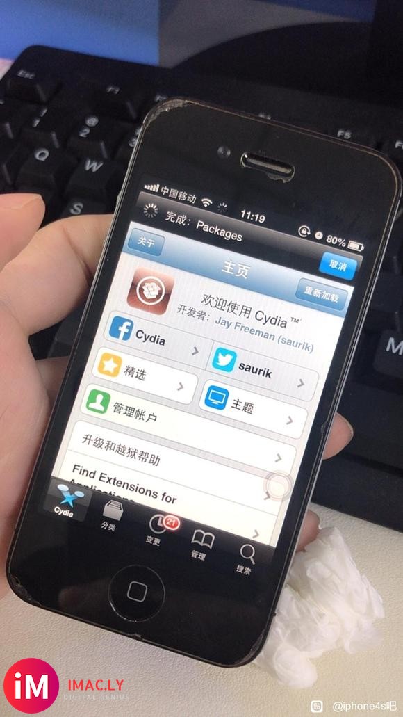 好像iOS6系统不能从cydia安装插件了-1.jpg