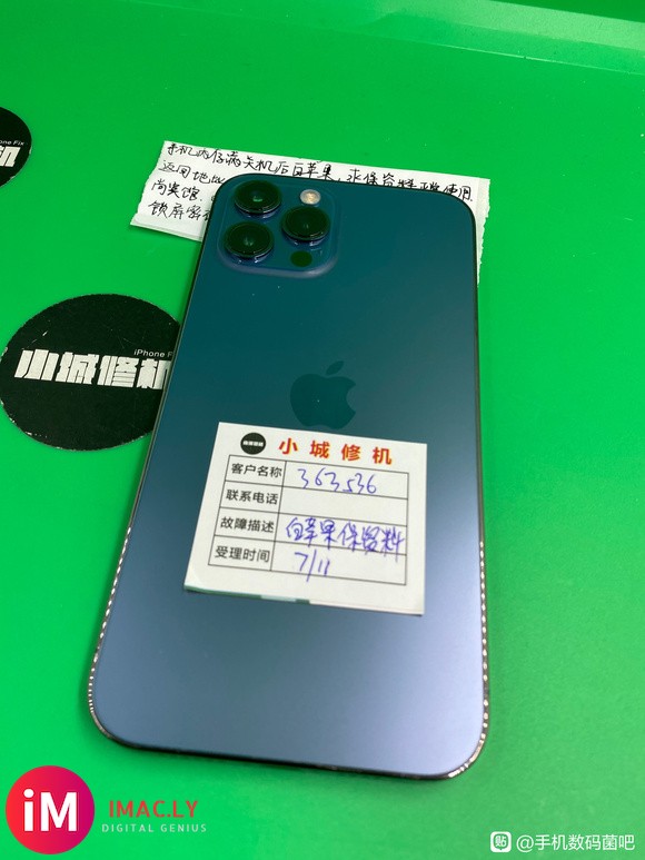 iPhone 12Pro Max因容量太满导致白苹果,要求保-2.jpg