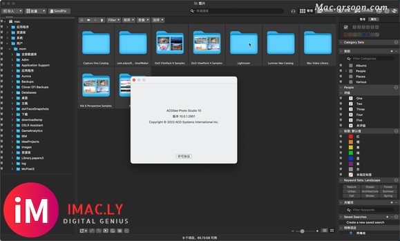 ACDSee Photo Studio 9 for Mac(数字图象处理软件)中文版-1.jpg