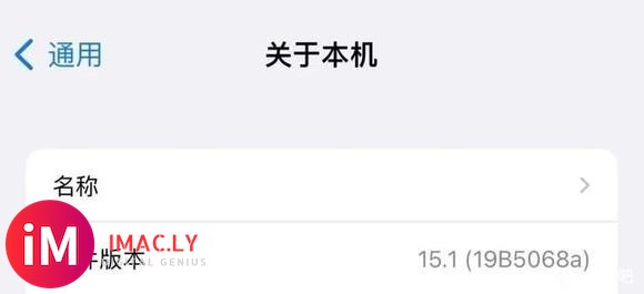 苹果发布iOS/iPadOS 15.1开发者预览版Beta4-1.jpg