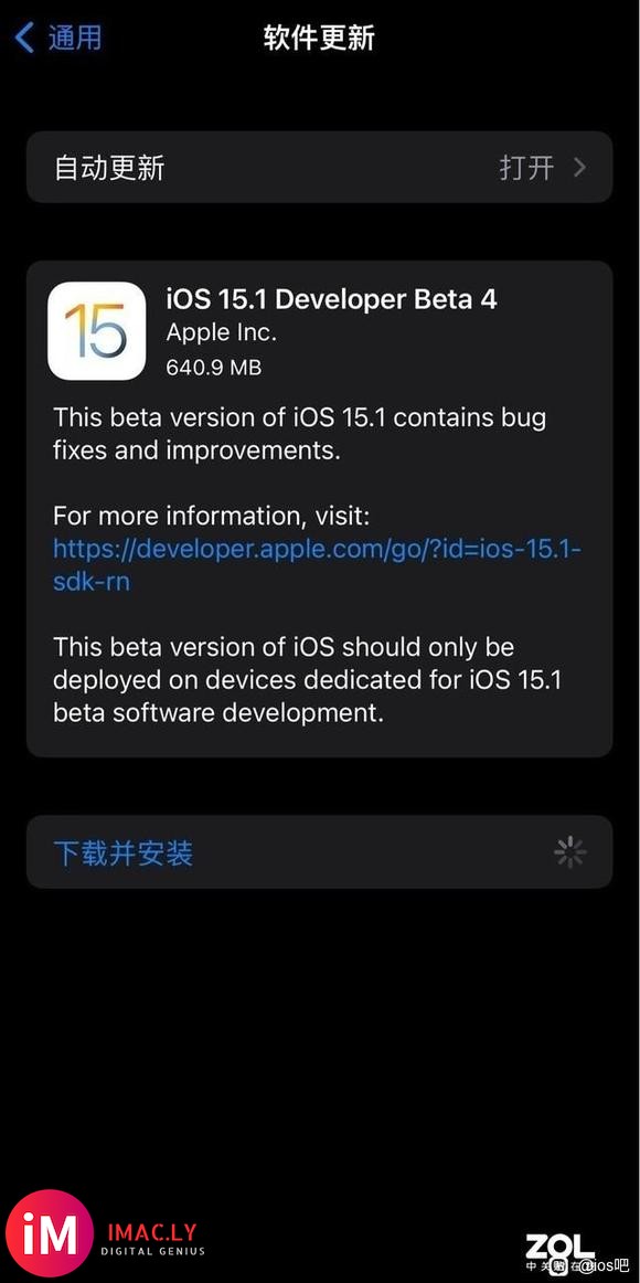 苹果发布iOS/iPadOS 15.1开发者预览版Beta4-2.jpg