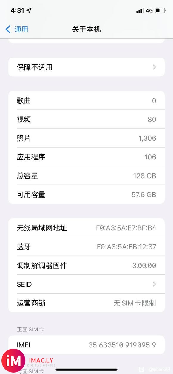 iPhone13买256应该够了吧?-1.jpg