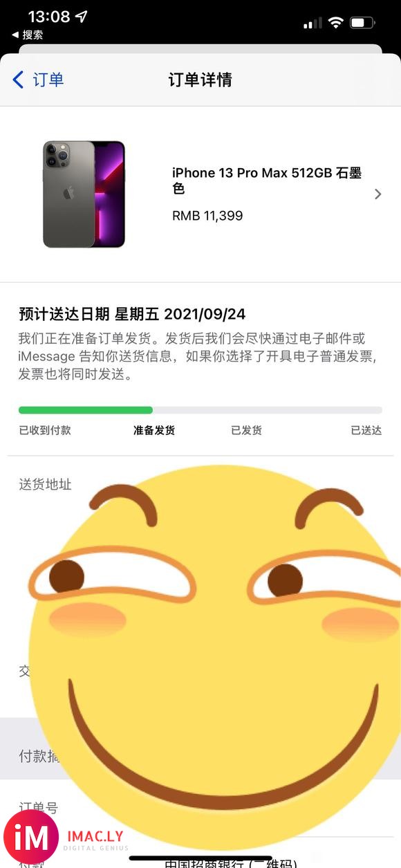 求问,iPhone 13的测评什么时候出?-1.jpg