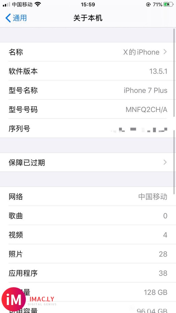 冒死升级IOS14.6-2.jpg