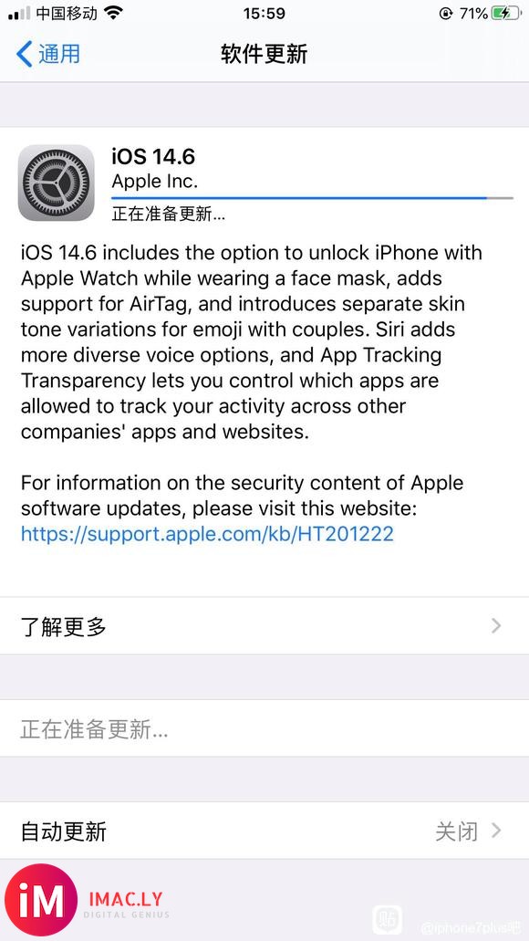 冒死升级IOS14.6-1.jpg